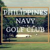 菲律宾海军高尔夫球会