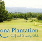 潘普洛纳种植园高尔夫和乡村俱乐部