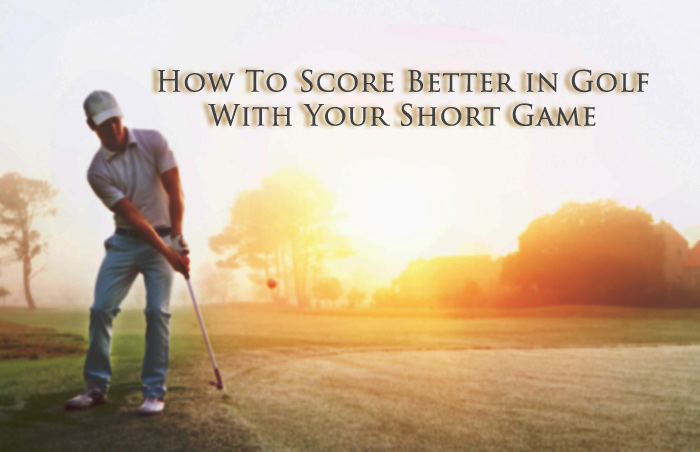 如何在短距离的高尔夫中取得更好的成绩